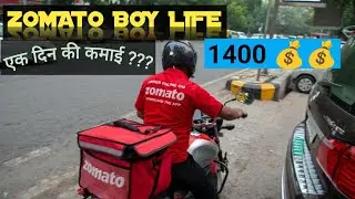 आज जोमैटो में बढ़िया काम हुआ - Zomato full day work vlog - Vlog 38 #dailyvlog #vlog #zomatodelivery