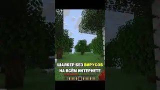 Плагин Minecraft для бокспвп серверов на шалкера. Подходит для грифа и анархий