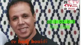 abdessalam ben alou 2عبدالسلام ولد علو نجم العيطة