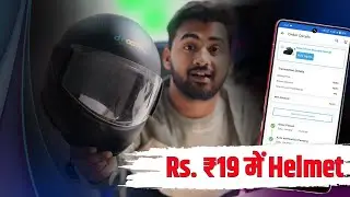 DROOM HELMET RS 9 SALE | HOW TO BUY DROOM HELMET | DROOM HELMET OFFER TODAY |  9 RS HELMET 🔥
