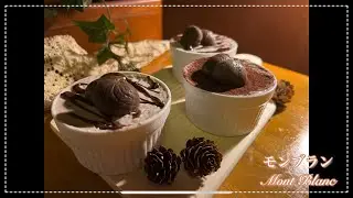 モンブラン作ってみた/How to make Mont Blanc  #shorts