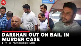 Darshan gets Bail | Actor Darshan gets bail in Renukaswamy murder case