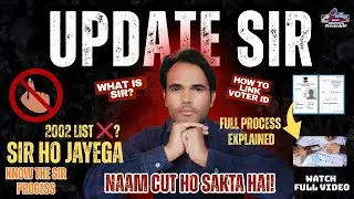 ⚠️2002 Voter List Mein Naam Nahi? Phir Bhi SIR Ho Jayega |Full Karnataka SIR Guide #sir #news #viral