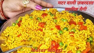 Maggi | Maggi Recipe | How To Make Maggi | Maggi Kaise Banaen 