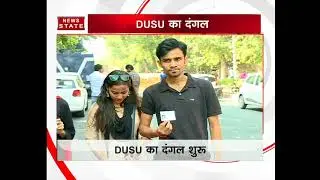 DUSU Elections 2017: Delhi University Students' Union Polls takes place today