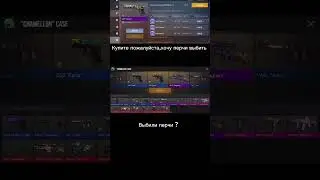 100 лайко и открываю еще #memes #edit #standoff2