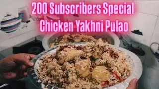 Chicken Yakhni Pulao Recipe || Cooking Vlog || Chicken Pulao Recipe #cooking #viral #birds #pulao 