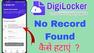 Digilocker no record found problem | digilocker marksheet no record found | digilocker fetching