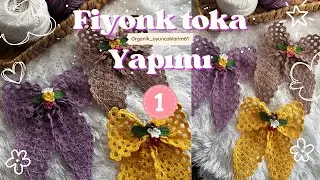 Trend Örgü Fiyonk Toka Tarifi | Part 1 – Parçaları Örüyoruz 🧶🎀