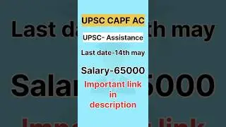 UPSC CAPF AC | Assistance | Last date-14th may | @Alleducation001
