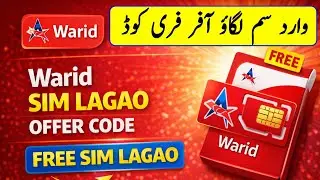 Warid SIM Lagao Offer 2026 | Jazz Warid SIM Lagao Offer | Warid Ki Band SIM Offer
