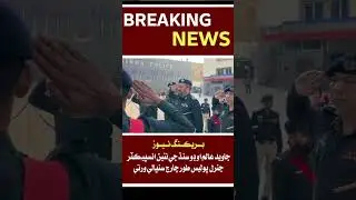 Ig Sindh | New Year | Karachi | Stn News Hd #igsindhpolice #sindhpolice #2026