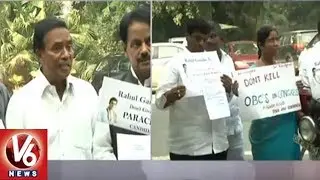Telangana Congress Aspirants Protests In Delhi Over Ticket Allotments | V6 News