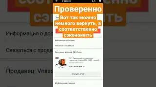 выгодный шоппинг с letyshops