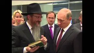 Ancient Jewish Library Welcomed to New Home in Moscow