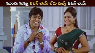 Josh Ravi Humorous Comedy Scene | Movie Express
