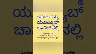 Garani Krishnamurthy- Economy Complete classes for KAS,PSI,FDA,SDA #shortsfeed #shorts #viral