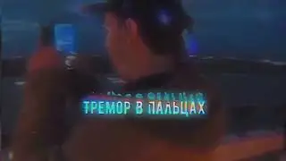 beliwhat - BIG DRUGS (snippet)