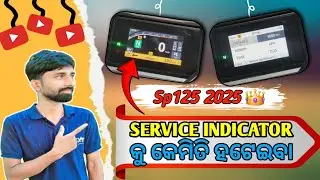 Sp 125 OBD2B 2025 🔥 Service Indicator କୁ କେମିତି ହଟେଇବା?