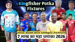 Kingfisher Potka Fixtures 💥 Balidih Borio💥7 लाख धमाका 2026👉 New Santali Sadu Mandi Update Video 2026