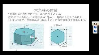 第31回STEM-REC教室 #arduino   #steam教育  #tinkercad
