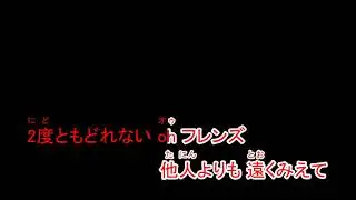 【カラオケ】 「REBECCA」フレンズ 【off vocal】