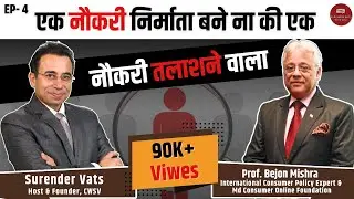 एक नौकरी निर्माता बने ना की एक नौकरी तलाशने वाला | Episode 4 | Chat with Surender Vats | Bejon Misra