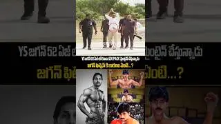 YS Jagan Six packs Body Visuals | Pawan Kalyan | CM Chandrababu Naidu | SSP TV