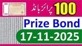 100 Prize Bond 17 November 2025 Result - 100 Prize Bond Draw #52 HYDERABAD - 100 Prize Bond Result