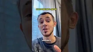 Будим детей через ВИДЕО НЯНЮ😄