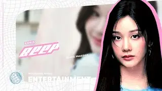 EONIS (에오니스) 'Beep'  | DANCE PRATICE