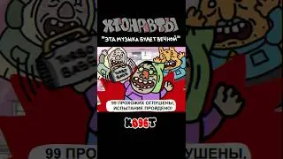 K096T:граффити и комиксы #комикс #мультик #лавкрафт #ужасы #граффити #comics #cartoon #graffiti
