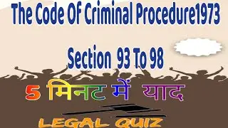 The Code Of Criminal Procedure / section 93 to 98 of Crpc /  search and search warrant
