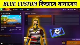 How To Create Blue Custom Room In Free Fire Full Details Bangla - Garena Free Fire