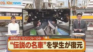 伝説の名車「ハチロク」レストアプロジェクト！【シリタカ！】