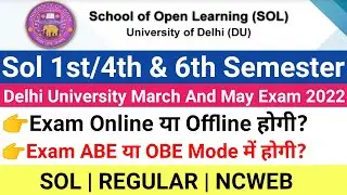 Sol 1st/4th & 6th Semester Exam Online या Offline होगी? | DU Sol Exam Online or Offline होगी? DU SOL