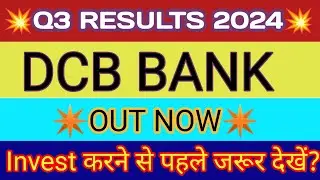 DCB Bank Q3 Results 2024 🔴 DCB Bank Results 🔴 DCB Bank Share Latest News 🔴 DCB Bank Share