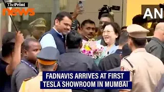 Maharashtra CM Fadnavis arrives at Tesla showroom to be inaugurated in Mumbai