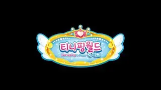 2025년 6월 22일 13시 티니핑월드 인 판교 (TeeniepingWorld in Pangyo) 잃어버린 별들을 찾아서 미니콘서트 #티니핑 #캐치티니핑 #하츄핑 #로미