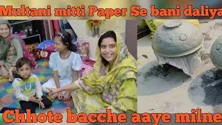 Multani Mitti Paper 📃 Se Bani Daliya Chhote Bacche Aaye Milne 🤣 #subscribe #viralvideo #vlog 