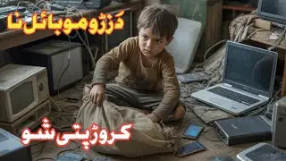 MENATI HALAK || pashto explained movie 