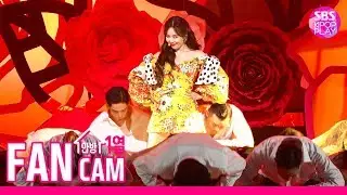 [안방1열 직캠4K] 현아 'FLOWER SHOWER' 풀캠(HyunA Fancam)│@SBS Inkigayo_2019.11.10