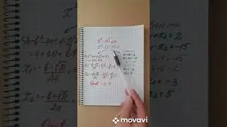 Решаем квадратные уравнения. Виета,Дискриминант.