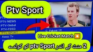 Ptv Sport Latest Update| New Frequency update| Dish Antenna Setting @paksat38