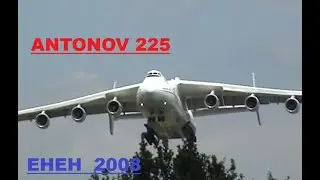 MIGHTY ANTONOV 225 arrival UR-82060  at EHEH 2008