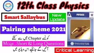 12th Class Physics Pairing Scheme 2021 According to Smart Sallaybus