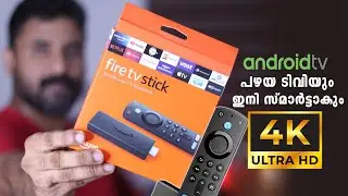 ഇനി പഴയ ടീവിയും സ്മാർട്ടാക്കാം / Amazon Fire TV Stick with Alexa Voice Remote | UNBOXING & SETUP