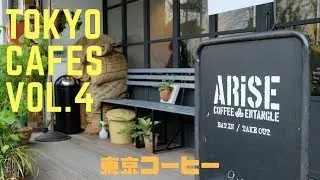 Tokyo Cafes - ARiSE Coffee Roasters