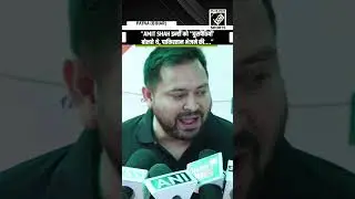 &ldquo;BJP started hating extremely backward&hellip;&rdquo; Tejashwi Yadav slams HM Shah ahead of Bihar Elections