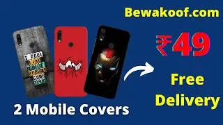 🔥Get 2 Mobile Covers @₹49 | Bewakoof Buy 1 Get 1 Free | Apollo Free 100 HC Giveaway